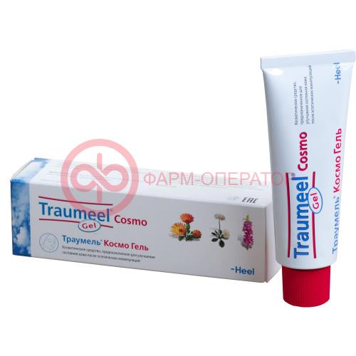 Траумель космо гель 50г