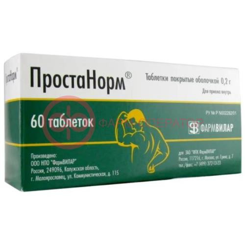 Простанорм таблетки покрытые оболочкой 200мг №60 Простанорм таблетки покрытые оболочкой 200мг №60