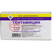 Гентамицин раствор для внутривенного и внутримышечного введения 40мг/мл 2мл №10