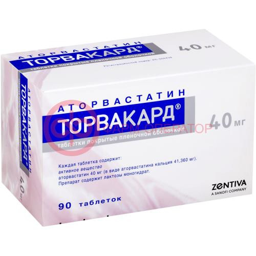 Торвакард таблетки покрытые пленочной оболочкой 40мг №90 Торвакард таблетки покрытые пленочной оболочкой 40мг №90