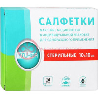 Клинса салфетки марлевые стерильные №10 10x10см