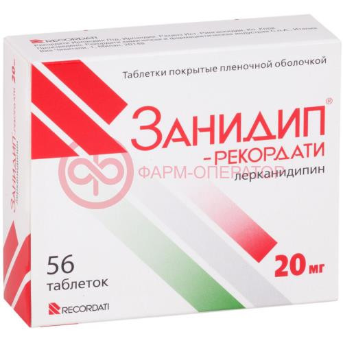 Занидип-рекордати таблетки покрытые пленочной оболочкой 20мг №56 Занидип-рекордати таблетки покрытые пленочной оболочкой 20мг №56