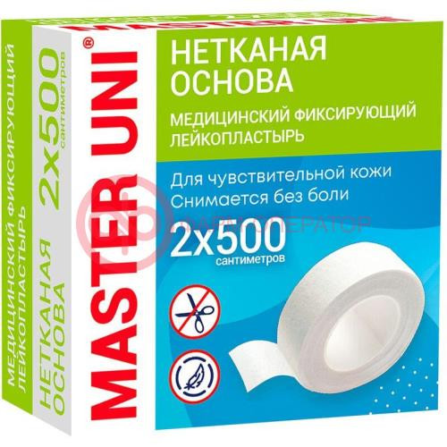 Мастер юни лейкопластырь фиксирующий 2х500см неткан