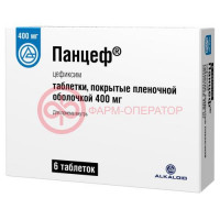 Панцеф таблетки покрытые пленочной оболочкой 400мг №6