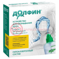 Долфин устройство для орошения и промывания слизистой полости носа  + ср-во д/носоглотки №30 пак. при аллергии