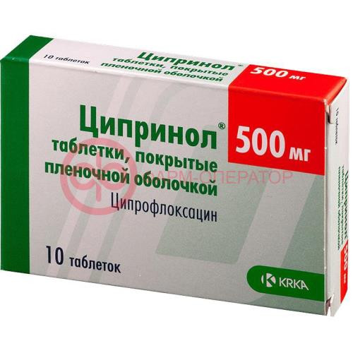 Ципринол таблетки покрытые пленочной оболочкой 500мг №10 Ципринол таблетки покрытые пленочной оболочкой 500мг №10