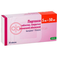 Лортенза таблетки покрытые пленочной оболочкой 5мг + 50мг №30