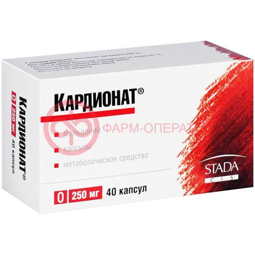 Кардионат капсулы 250мг №40 Кардионат капсулы 250мг №40