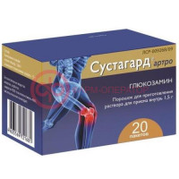 Сустагард артро порошок для приготовления раствора для приема внутрь 1,5г 3,95г №20