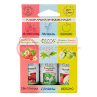Олеос набор масел 10мл №3 земляника + ландыш майский + яблоко