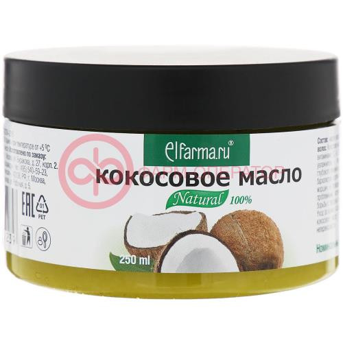 Эльфарма масло косметическое 250мл кокосовое Эльфарма масло косметическое 250мл кокосовое