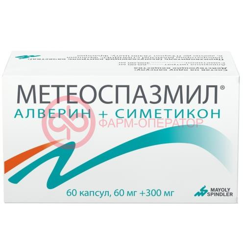 Метеоспазмил капсулы 60мг + 300мг №60 Метеоспазмил капсулы 60мг + 300мг №60