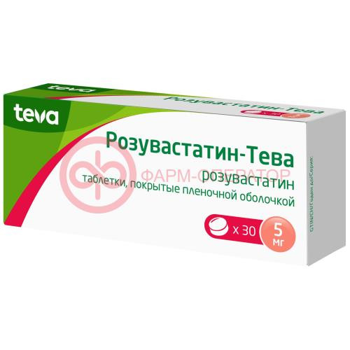 Розувастатин-тева таблетки покрытые пленочной оболочкой 5мг №30