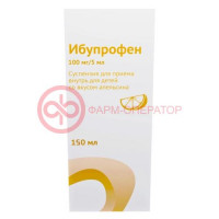Ибупрофен суспензия для приема внутрь для детей 100мг/5мл 150мл со вкусом апельсина /в комплекте с мерным стаканчиком или мерной ложкой/