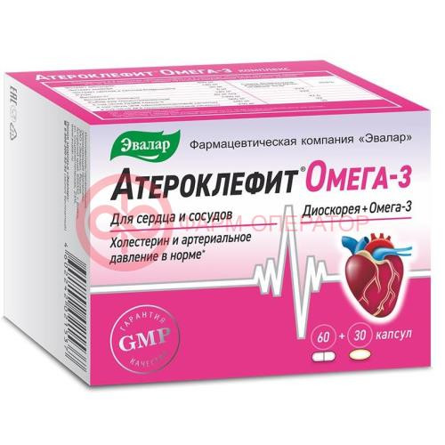 Эвалар атероклефит омега-3 комплекс №60 + №30 Эвалар атероклефит омега-3 комплекс №60 + №30