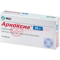 Аркоксиа таблетки покрытые пленочной оболочкой 60мг №14
