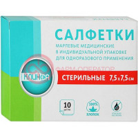 Клинса салфетки марлевые стерильные №10 7,5х7,5см