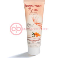 Бархатные ручки крем для рук 80мл регенер.