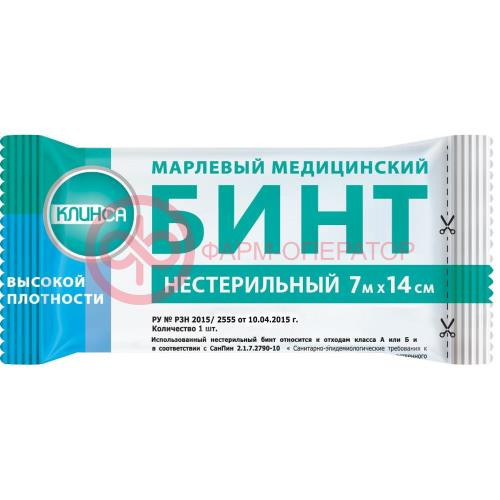 Клинса бинт медицинский марлевый не стерильный 7мх14см высокой плотности Клинса бинт медицинский марлевый не стерильный 7мх14см высокой плотности