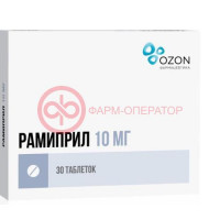 Рамиприл таблетки 10мг №30