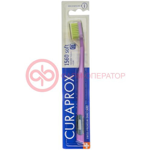 Курапрокс зубная щетка софт 0,15мм /арт.cs1560/ Курапрокс зубная щетка софт 0,15мм /арт.cs1560/
