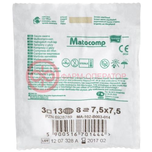 Матокомп салфетки марл. стер. 7,5x7,5см 2шт. №5 8с17н [matocomp]