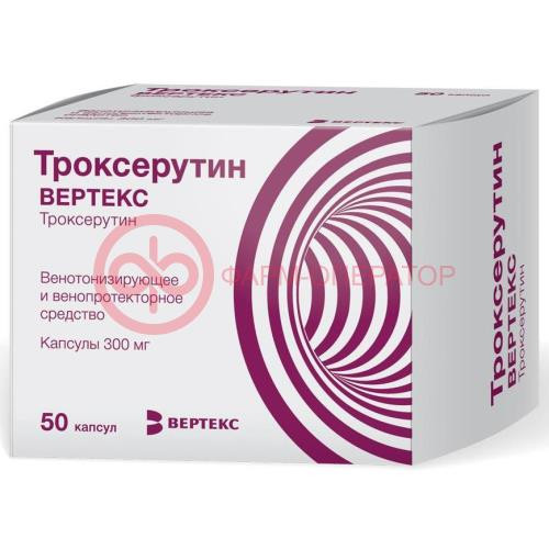 Троксерутин вертекс капсулы 300мг №50 Троксерутин вертекс капсулы 300мг №50