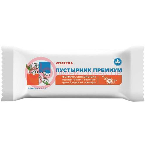 Витатека пустырник премиум пастилки жевательные 5г №5 формула спокойствия бад