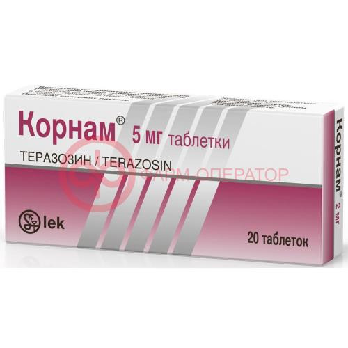 Корнам таблетки 5мг №20