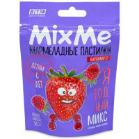 Миксми витамин с пастилки жевательные мармеладные 58,5г клубника + малина + клюква