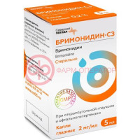 Бримонидин-сз капли глазные 2мг/мл 5мл