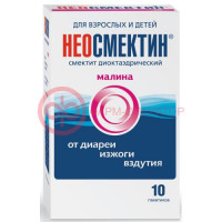 Неосмектин порошок для приготовления суспензии для приема внутрь 3г 3,76г №10 малина