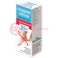 Гладкие пятки крем для ног 30% 75мл с мочевиной