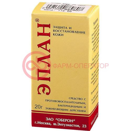 Эплан средство 20г жидкое Эплан средство 20г жидкое