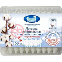 Наша мама палочки ватные с ограничителем №50 /арт 7550/