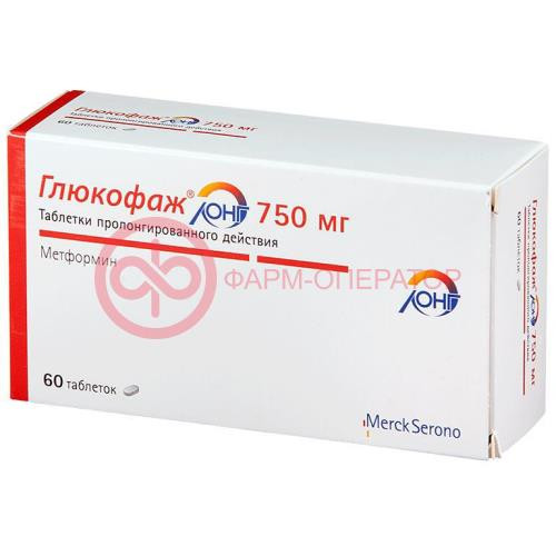 Глюкофаж лонг таблетки с пролонгированным высвобождением 750мг №60 Глюкофаж лонг таблетки с пролонгированным высвобождением 750мг №60