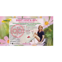 Унга-вр бинт эласт. 10смx1.5м/с 305/