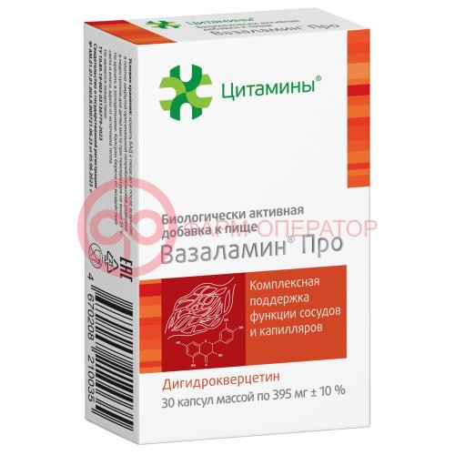 Вазаламин про капсулы 395мг №30