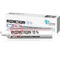 Индометацин мазь для наружного применения 10% 40г