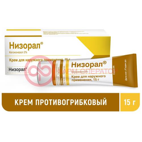 Низорал крем для наружного применения 2% 15г