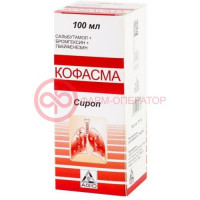 Кофасма сироп 100мл в комплекте с колпачком дозировочным