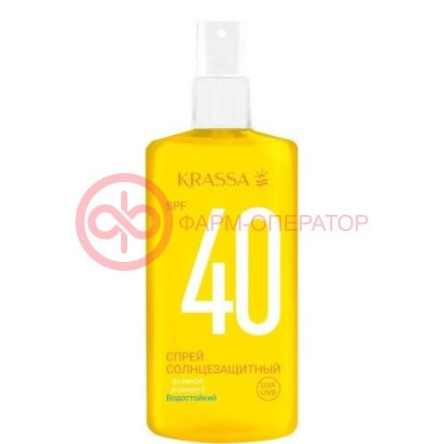Красса спрей солнцезащитный 150мл spf-40