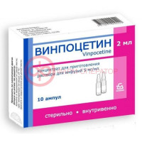 Винпоцетин концентрат для приготовления раствора для инфузий 5мг/мл 2мл №10