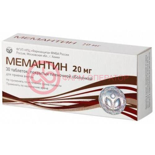 Мемантин таблетки покрытые пленочной оболочкой 20мг №30 Мемантин таблетки покрытые пленочной оболочкой 20мг №30