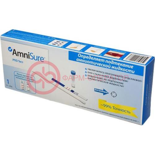 Амниошур тест на околоплодн. воды [amnisure]