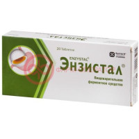 Энзистал таблетки кишечнорастворимые покрытые пленочной оболочкой №20