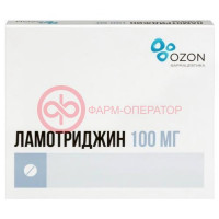 Ламотриджин таблетки 100мг №50