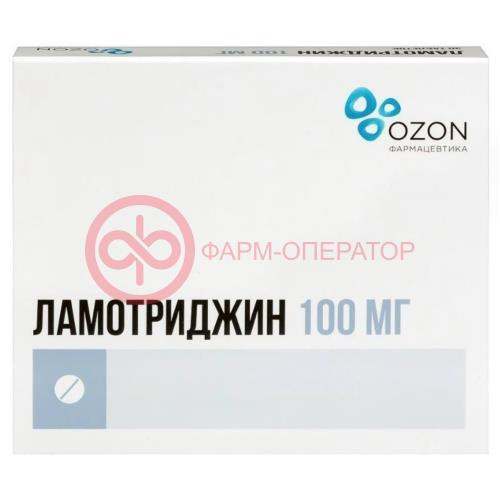 Ламотриджин таблетки 100мг №50