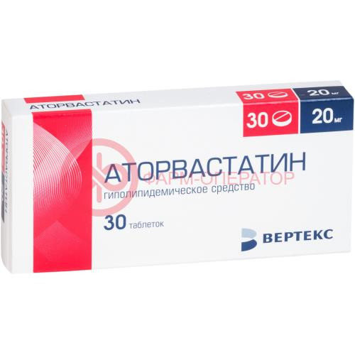 Аторвастатин-вертекс таблетки покрытые пленочной оболочкой 20мг №30 Аторвастатин-вертекс таблетки покрытые пленочной оболочкой 20мг №30