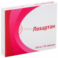Лозартан таблетки покрытые пленочной оболочкой 100мг №30
